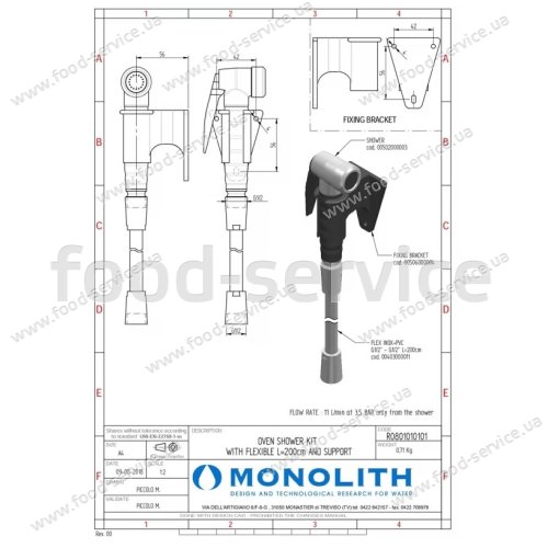 Душирующее устройство Monolith APOLLO L-2м R0801010101 для пароконвектомата